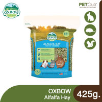 [PETClub] OXBOW Alfalfa Hay - หญ้าอัลฟาฟ่า 425g.