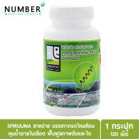 Boonsom Farm บุญสมฟาร์ม Spirulina สาหร่ายเกลียวทอง แหล่งสารอาหารที่มีคุณประโยชน์ ผ่านงานวิจัยช่วย มะเร็ง ไตเรื้อรัง ตับอักเสบ เบาหวาน โลหิตจาง ถูกจัดให้เป็นอาหารทางการแพทย์ ผ่านการรับ GMP HACCP ISO22000 HALAL ทานสาหร่าย 1 กรัม เทียบเท่าทานผักผลไม้ 1 กก.