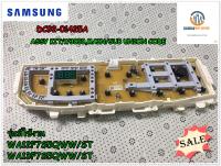 ขายอะไหล่ของแท้/พร้อมจัดส่ง/เมนบอร์ดประกบคู่ เครื่องซักผ้าซัมซุง/MAIN PCB/ SAMSUNG/DC92-01425A