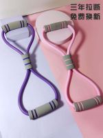 Official website Decathlon yoga 8-character stretcher open back thin shoulder elastic rope thin back home fitness equipment female figure 8