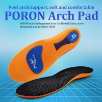 1Pair Unisex Orthotics Arch Support Heel Pad Flat Feet Correction Plantar Fasciitis Bone Spur PU Insoles Foot Care Insert Shoes Accessories