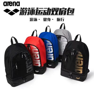 【Ready Stock】ArenaˉFitness equipment swimming bag storage portable shoulder swimming supplies waterproof bag