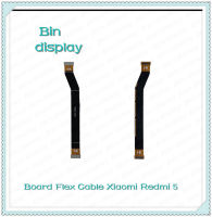 Board Flex Cable Xiaomi Redmi 5 อะไหล่สายแพรต่อบอร์ด Board Flex Cable (ได้1ชิ้นค่ะ) อะไหล่มือถือ คุณภาพดี Bin Display