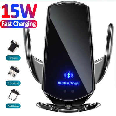 15W Car Wireless Charger Magnetic Car Mount Phone Holder For iPhone 14 13 12 Samsung Xiaomi Infrared Induction Fast Charging