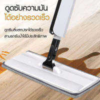 Water Spray Mop ไม้ม็อบไมโครไฟเบอร์ ไม้ถูพื้น ไม้ม๊อบ ห้องนอน ห้องนั่งเล่น พร้อมกระบอกฉีดน้ำในตั เหมาะกับทุกพื้นผิวในครัวเรือน olayks