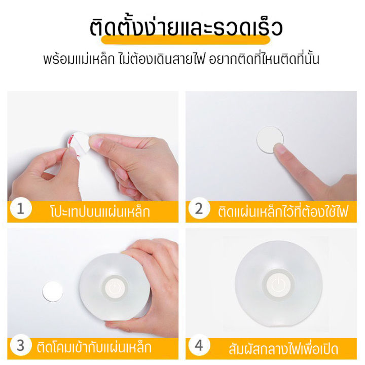 ไฟติดผนังปรับได้3สี-โคมไฟled3สี-อเนกประสงค์-แบบชาร์จไฟ-ควบคุมโดยกดปุ่ม-หลอดไฟถนอมสายตา-หรี่แสงได้-หลอดไฟประหยัดพลังงาน-ติดตั้งง่าย