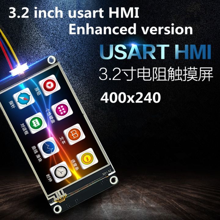 3-2-inch-touch-tft-with-a-gpu-usart-hmi-image-configuration-screen-font-serial-chinese-version-400x240-like-the-model-nx4024t032