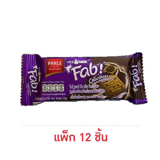 แฟ็บ-คุกกี้ช็อกโกแลต-25กรัม-x-12