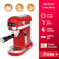 Airbot เครื่องชงกาแฟสด รุ่น CM8000 เครื่องบดกาแฟ,ก้านชงกาแฟ,ถ้วยกรองกาแฟขนาด 1และ2 คัพ,ช้อนตักกาแฟ รับประกัน 1 ปี