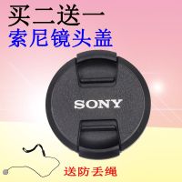 original is suitable for Sony mirrorless camera 40.5/49/55/62/67/72mm lens cap 16-50 28-75 24-70 camera