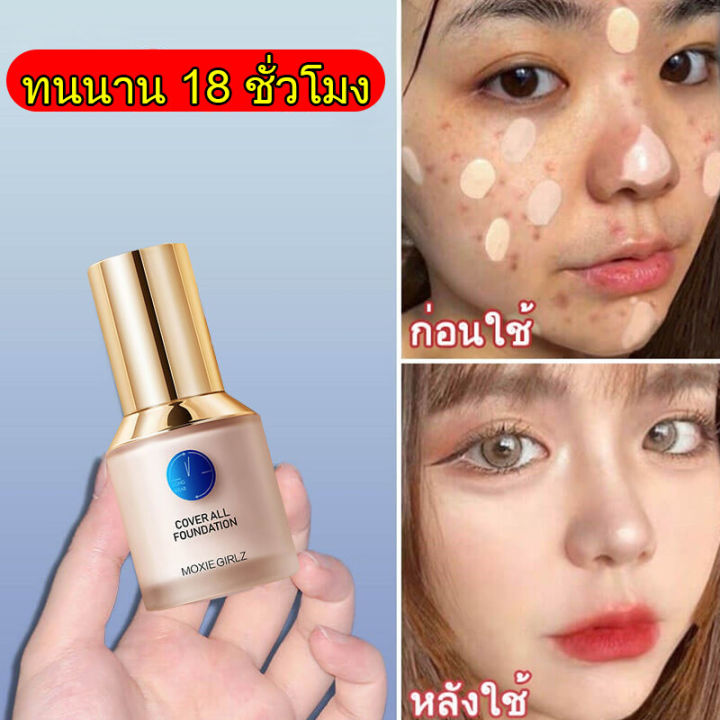 ซื้อ-2-แถม-1-ครีมรองพื้นกันน้ำ-รองพื้นรังนก-รองพื้นปกปิดดี-รองพื้นคุมมัน-รองพื้นหน้าฉ่ำไพเมอร์หน้าเงา-ไพรเมอร์ของแท้-ไพรเมอร์คุมมัน-รองพื้นกันแด-ครีมรองพื้น-รองพื้นกันน้ำ-แป้งน้ำรองพื้น