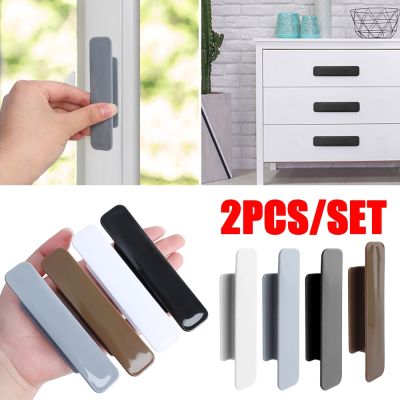 2Pcs Self-adhesive Door Wardrobe Handle Window Cabinet Drawer Handles Organizer Paste Open Sliding Door Knob Auxiliary Device