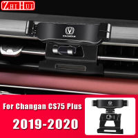 ร้อนรถจัดแต่งทรงผมที่วางศัพท์มือถือสำหรับ Changan CS75พลัส2018-2023ระบายอากาศเมาแรงโน้มถ่วงยึดยืนอุปกรณ์เสริม