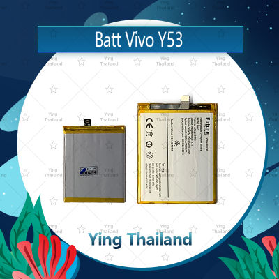 แบตเตอรี่ VIVO Y53 Battery Future Thailand มีประกัน1ปี อะไหล่มือถือ คุณภาพดี Ying Thailand