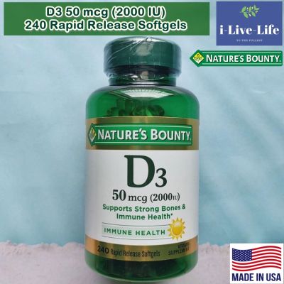 D3 วิตามินดีสาม 50 mcg (2000 IU) 240 /or 350 Rapid Release Softgels - Natures Bounty