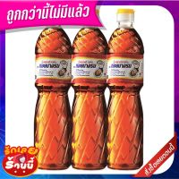 ?ยอดนิยม!! หอยนางรม น้ำปลา ขวดเพ็ท 700 มล. x 3 ขวด Hoi Nang Rom Fish Sauce 700 ml x 3 ✨ฮิตสุด✨