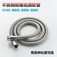 High efficiency Original Hair salon barber shop shampoo bed faucet nozzle hose accessories encrypted stainless steel shower shower hose