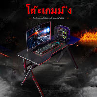 Fit Store โต๊ะเกมส์ โต๊ะคอมพิเตอร์ โต๊ะคอม โต๊ะเกมมิ่ง โต๊ะเล่นเกมส์ เกมมิ่ง Gaming table โต๊ะเกม ใหม่ล่าสุด โต๊ะคอมพิวเตอร์ สีดำ/สีขาว