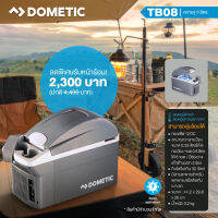 ราคาพิเศษ!! ถูกสุด!! ตู้เย็นแช่แข็งพกพา อุ่นร้อนได้ แช่นม  WEACO By DOMETIC TB08 ขนาด 8 ลิตร