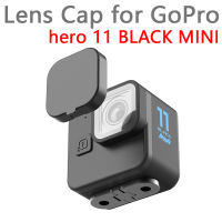 ฝาปิดเลนส์20230609สำหรับ GoPro Hero 11อุปกรณ์ป้องกันกล้องแอ็คชั่นขนาดเล็กสีดำป้องกันการตกกันฝุ่นอุปกรณ์เสริมซิลิโคนพลาสติก