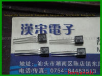 2SC2878 0.3A/50V TO-92