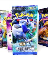 โปเกมอน POKEMON CARD การ์ด แท้ ซองละ 29 บาท As 2b สินค้ามีพร้อมจัดส่ง นักสะสมชอบสิ่งนี้  ราคาโปรโมชั่น