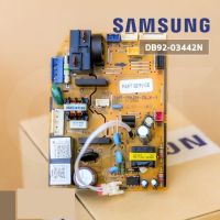 อะไหล่แท้ศูนย์/เมนบอร์ดคอยด์เย็นซัมซุง/SAMSUNG/ASSY PCB MAIN/DB92-03442N