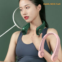 พร้อมส่ง พัดลมพกพาไร้ใบพัด ห้อยคอ คล้องคอ แขวนคอ Bladeless Neck Fan รุ่น ความแรงลม 3 ระดับ มีแบตในตัว ชาร์จแบตได้ J286