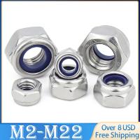 1/2/5/10/30pc M2 M2.5 M3 M4 M5 M6 M8 M10 M12 M14 M16 M18 M22 304 Stainless Steel Hex Nylon Insert Lock Nut Self locking Locknut