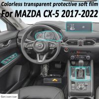 แผงเกียร์2022 CX5สำหรับ MAZDA,อุปกรณ์นำทางรถยนต์หน้าจอภายในรถยนต์ฟิล์มป้องกันป้องกันป้องกันสติกเกอร์รอยขีดข่วน TPU