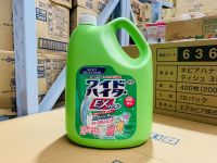 Kao ex Bleach Refill 4.5L