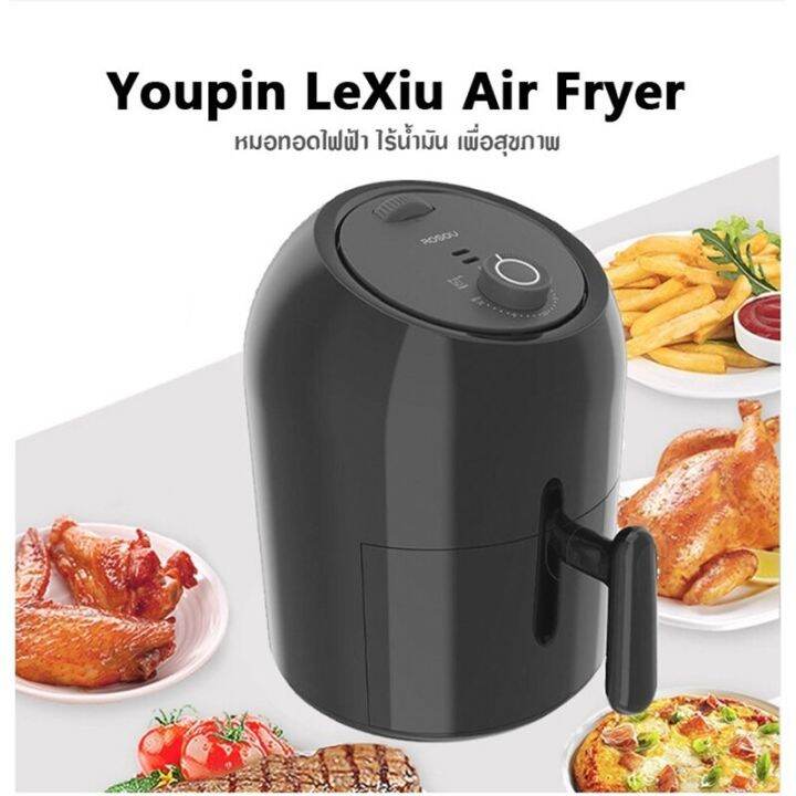 XIAOMI Onemoon Air Fryer OA2 2.5L AirFryer Penggorengan Tanpa Minyak ...