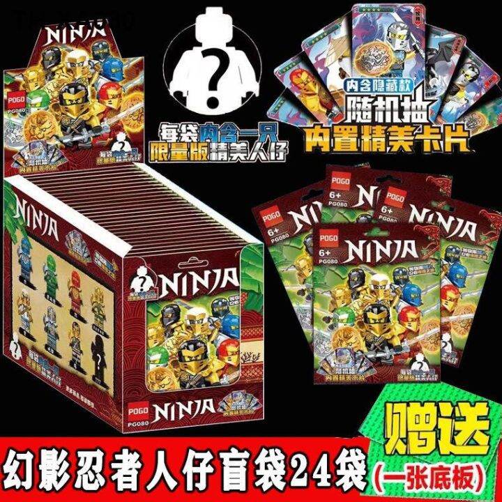 lego-phantom-ninja-dummies-iron-man-wang-empty-little-blind-bag-box-assembled-educational-toys