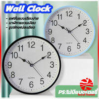 Thaihome นาฬิกาแขวนทรงกลม นาฬิกาเดินเงียบ เรียบง่ายและมีสไตล์ ห้องนั่งเล่น wall clock