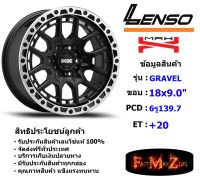 Lenso Wheel MX GRAVEL ขอบ 18x9.0" 6รู139.7 ET+20 สีMKD แม็กเลนโซ่ ล้อแม็ก เลนโซ่ lenso18 แม็กรถยนต์ขอบ18