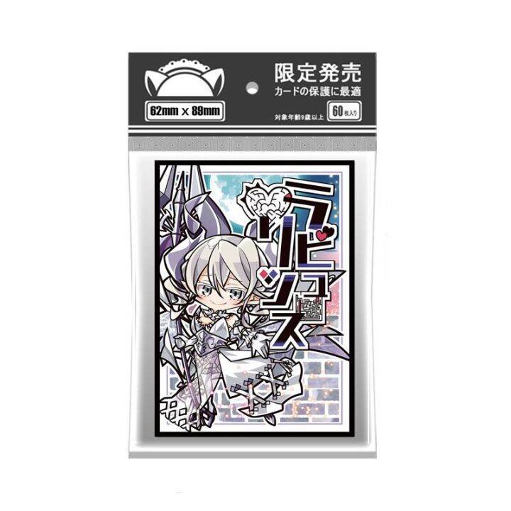 เกราะป้องกันการ์ดสะสมซองใส่บัตรเกมกระดานลายการ์ตูน-yugioh-60ชิ้น62x89mm-ขนาด-sampul-kartu