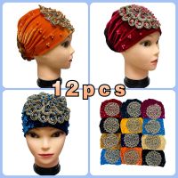 【YF】 12pcs Wholesale Fashion Muslim Female Turban Hat Bonnet Gold Velvet Hot Rhinestone Solid Indian Beanie Hair Cap For Women