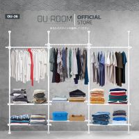 OUROOM  ราวแขวนเสื้อ ราวแขวนผ้า ราวแขวนไม่ต้องเจาะ 4 เสา 3 ราวแขวน 6 ชั้นวางเหล็ก (OU-26) ใช้แทนตู้เสื้อผ้าได้ดี