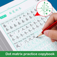 ตัวอักษรจีนการประดิษฐ์ตัวอักษร Hong Copybook Training สำหรับ1-3เกรดจีน PinYin Hanzi เริ่มต้นการเขียนตำราภาษา