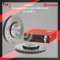 Brembo จานเบรคหน้า UV coated Mercedes-Benz W211 W220 S500 09 A828 11