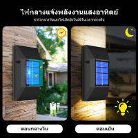 Auoyo 2Pcsไฟติดผนัง LEDไฟโซล่าเซลล์ ไฟฉุกเฉิน ใช้พลังงานแสงอาทิตย์เปิดปิดไฟอัตโนมัติ ชาร์จไฟด้วยพลังงานแสงอาทิตย์ โคมไฟภายนอกอาคาร