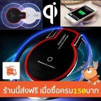 (Ready stock) Smartphone Charging Pad Ultra Slim Wireless Charger QI Standard