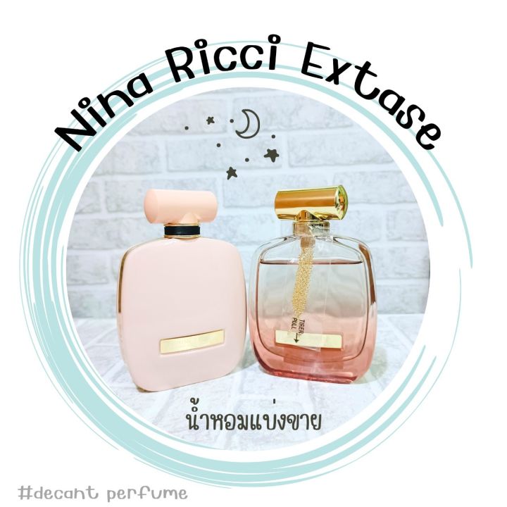 น้ำหอม-nina-ricci-2ml-5ml-10ml-แบ่งขาย