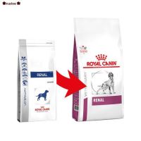 ห้ามพลาด [ลด50%] แถมส่งฟรี จัดส่งได้ตลอดเวลาRoyal Canin Renal Canine Dry Dog Food ขนาด 2 กิโลกรัม อาหารสุนัข แบบเม็ด โรคไต ค่าไตสูง