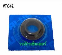 ใบคัตเตอร์ตัดท่อ VALUE VTC42  (จำนวน 1 อัน) ใบคัตเตอร์ ตัดท่อ ท่อทองแดง