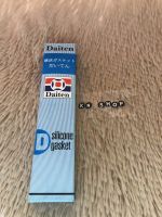 กาวทาปะเก็น DAITEN KE45W (สีขาว) SILIVCONE GASKET WHITE (รับประกันของแท้)