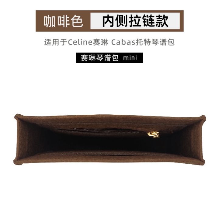 suitable-for-celine-vertical-tote-liner-bag-cabas-old-flower-canvas-shopping-bag-lining-bag-support