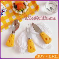 BUY Here  ช้อนส้อมด้ามชีส ช้อนส้อมเกาหลี มีดตัดเนย ส้อมจิ้มผลไม้ tableware