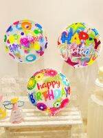 【DT】hot！ 3pcs Inch Transparent Printing Happy Birthday Balloons Colorfully Decorations