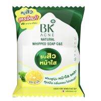 ? 1 แถม 1 สบู่ลดสิ ว BK Acne 60 กรัม [สินค้าแนะนำทางร้านยินดีให้บริการ]